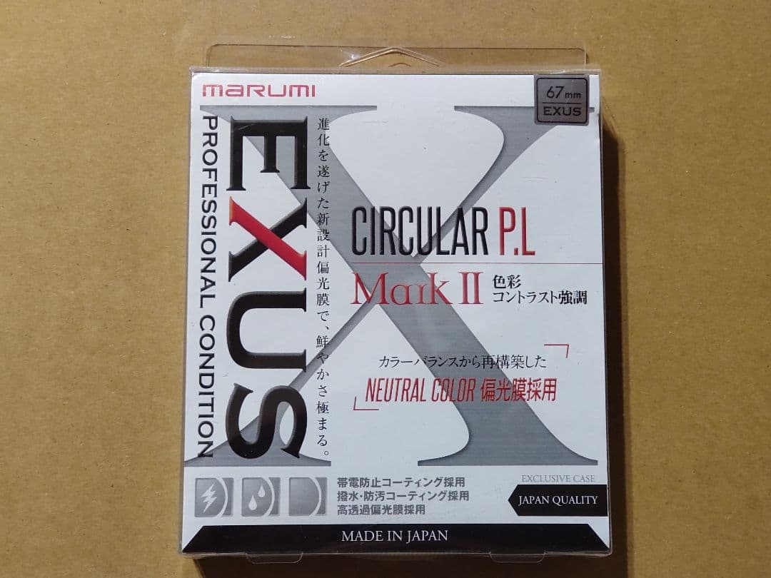 その他 EXUS CIRCULAR P.L MarkII 67mm