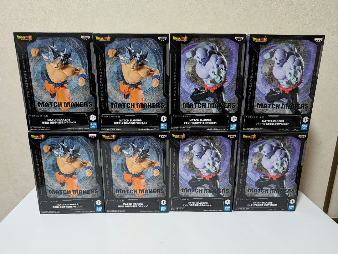 ドラゴンボール超　孫悟空　ジレン　フィギュア 8個セット