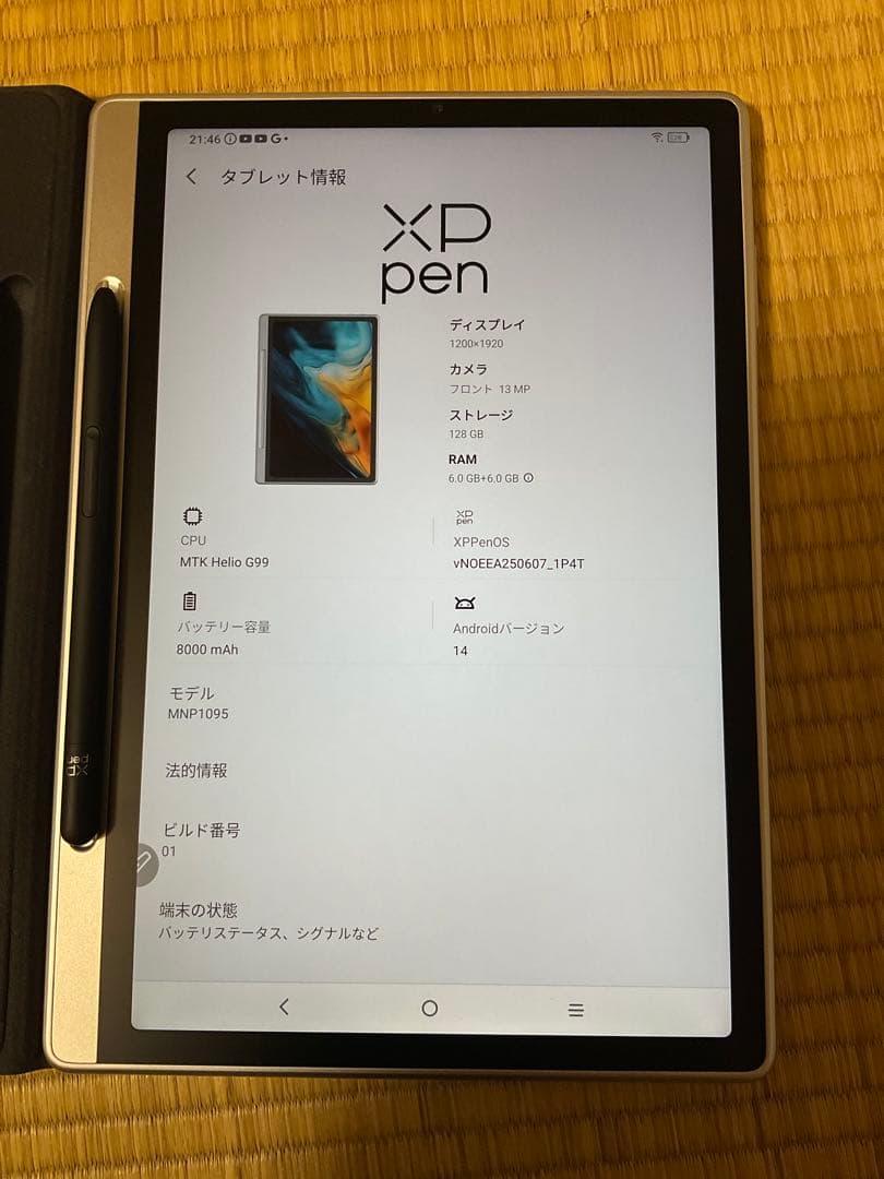 XPPEN Magic Note Pad 美品　フェルト芯付き