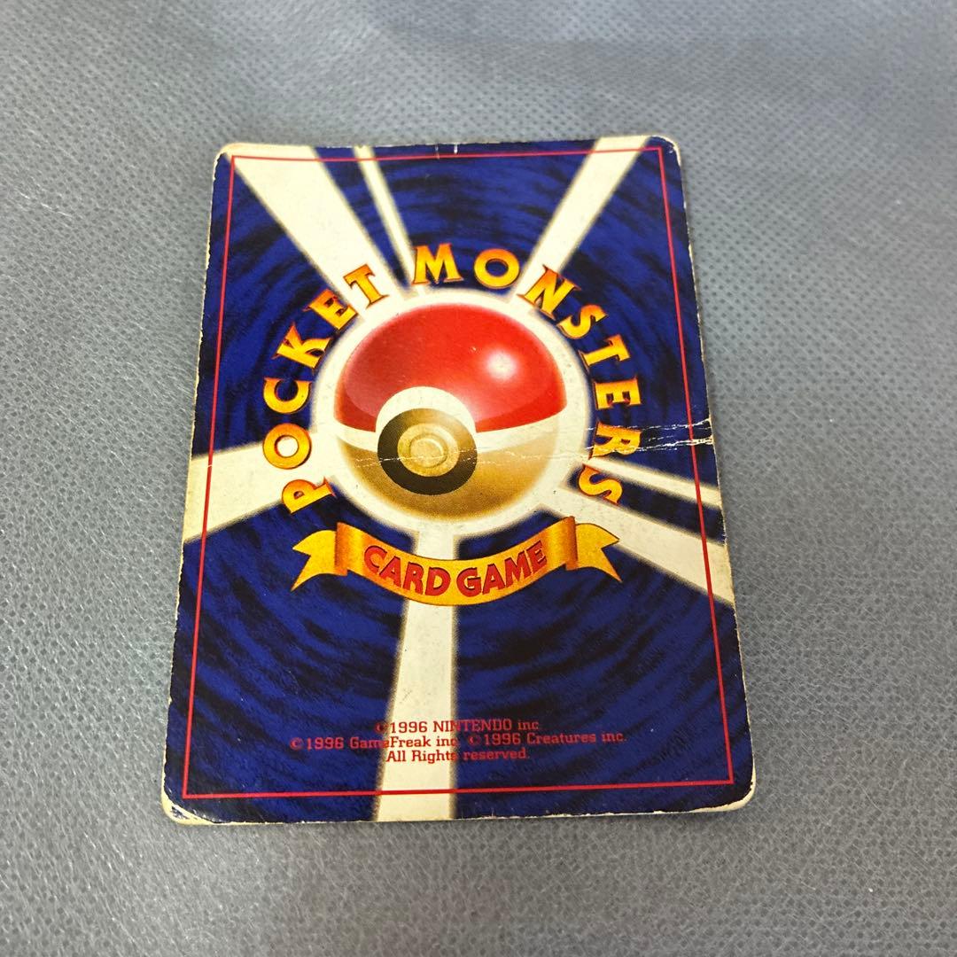 N*h様 ポケカ【旧裏】 リザードン、わるいカメックス、わるいギャラドス3枚セッ