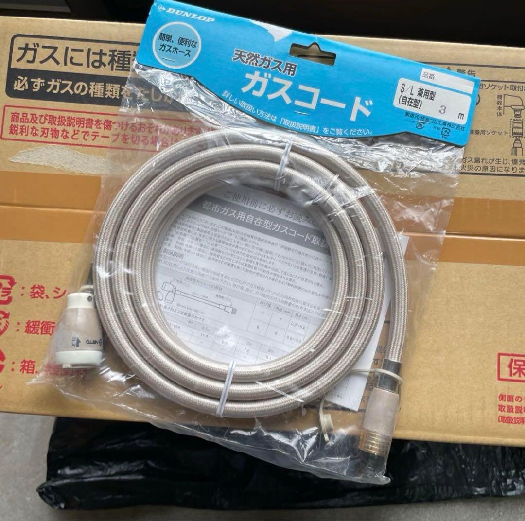 Rinnai ガスファンヒーター RC-K4002E-WH