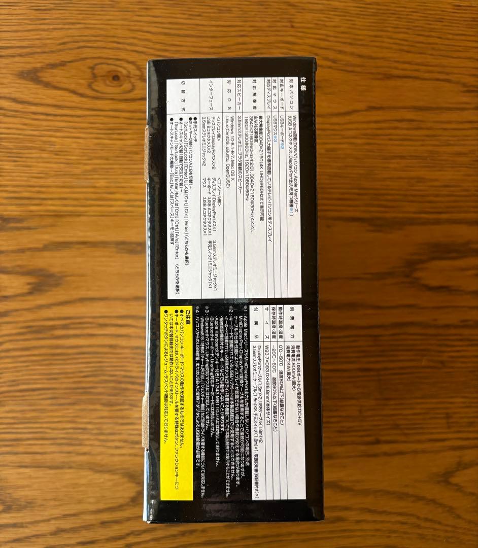 ⭐️新品・未開封⭐️ パソコン自動切替器　サンワサプライ　SW-KVM2WDPU