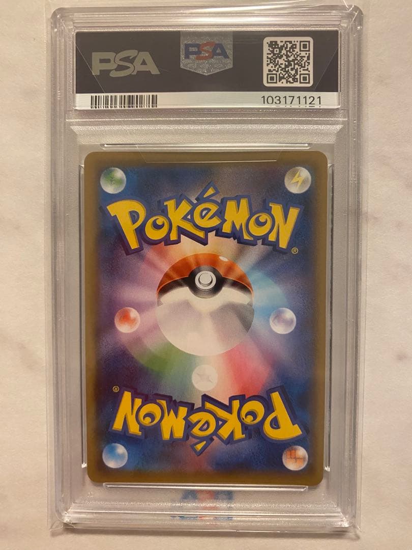 ポケモンカード　ミミッキュ　CHR PSA鑑定10 ドリームリーグ