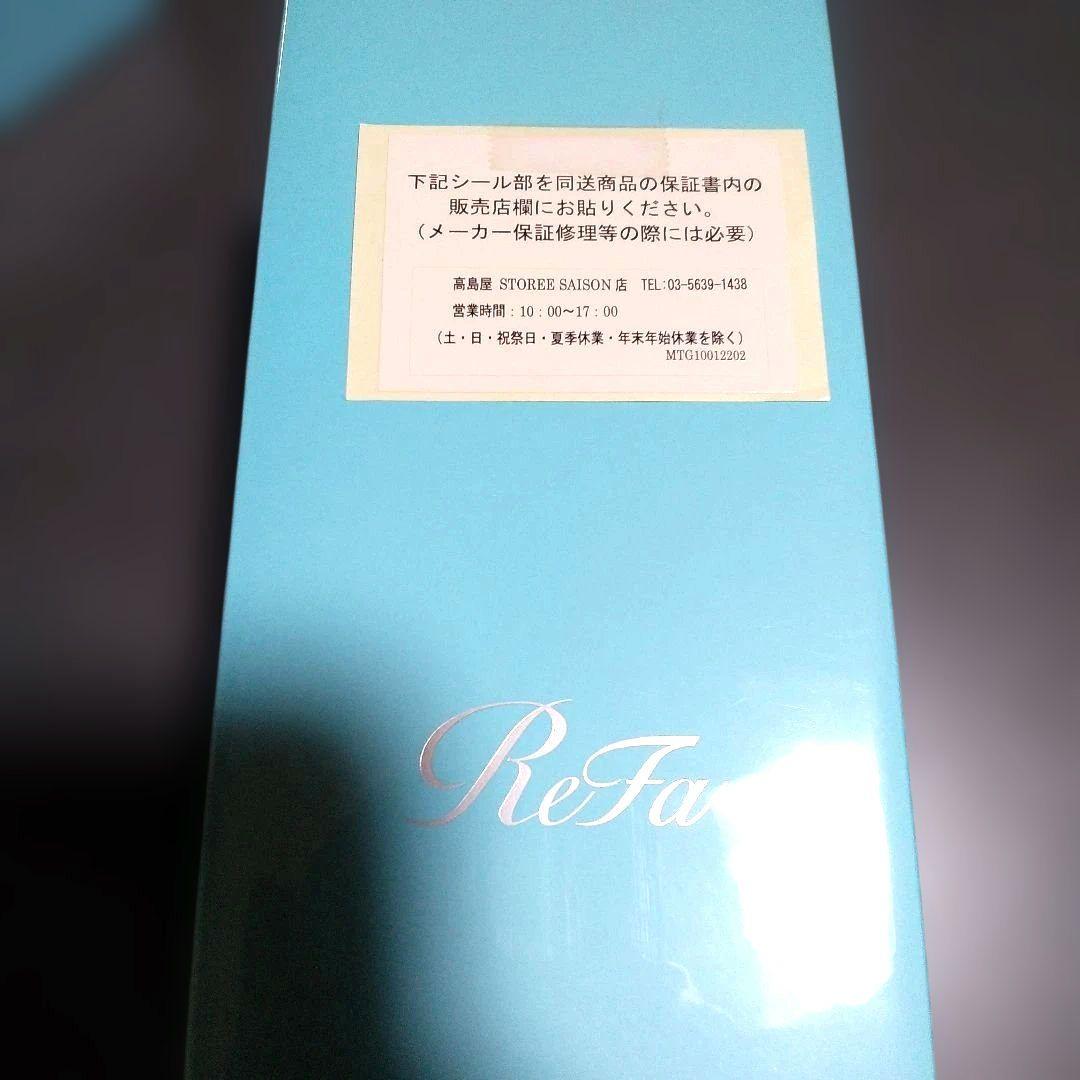 【美品】MTG リファファインバブルS シャワーヘッド　RS-AF02A