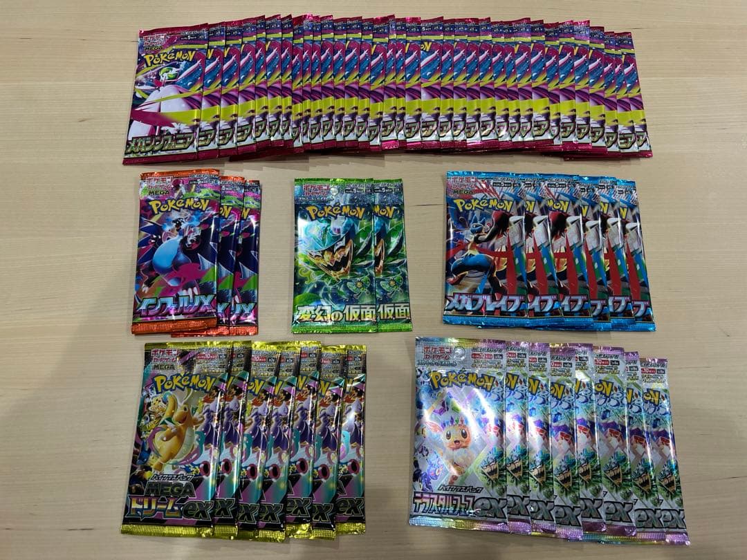 ポケモンカード　バラパック　まとめ売り
