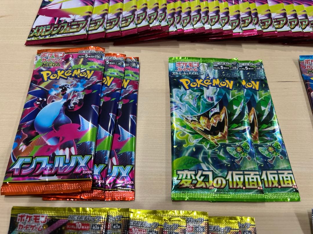 ポケモンカード　バラパック　まとめ売り