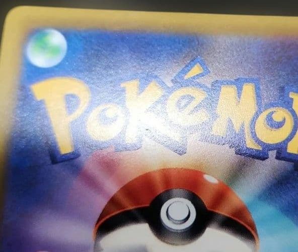 ポケモンカード　リザードンV SA　スターバース