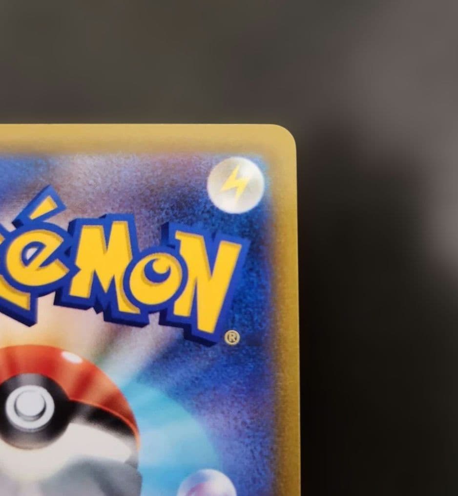 ポケモンカード　リザードンV SA　スターバース