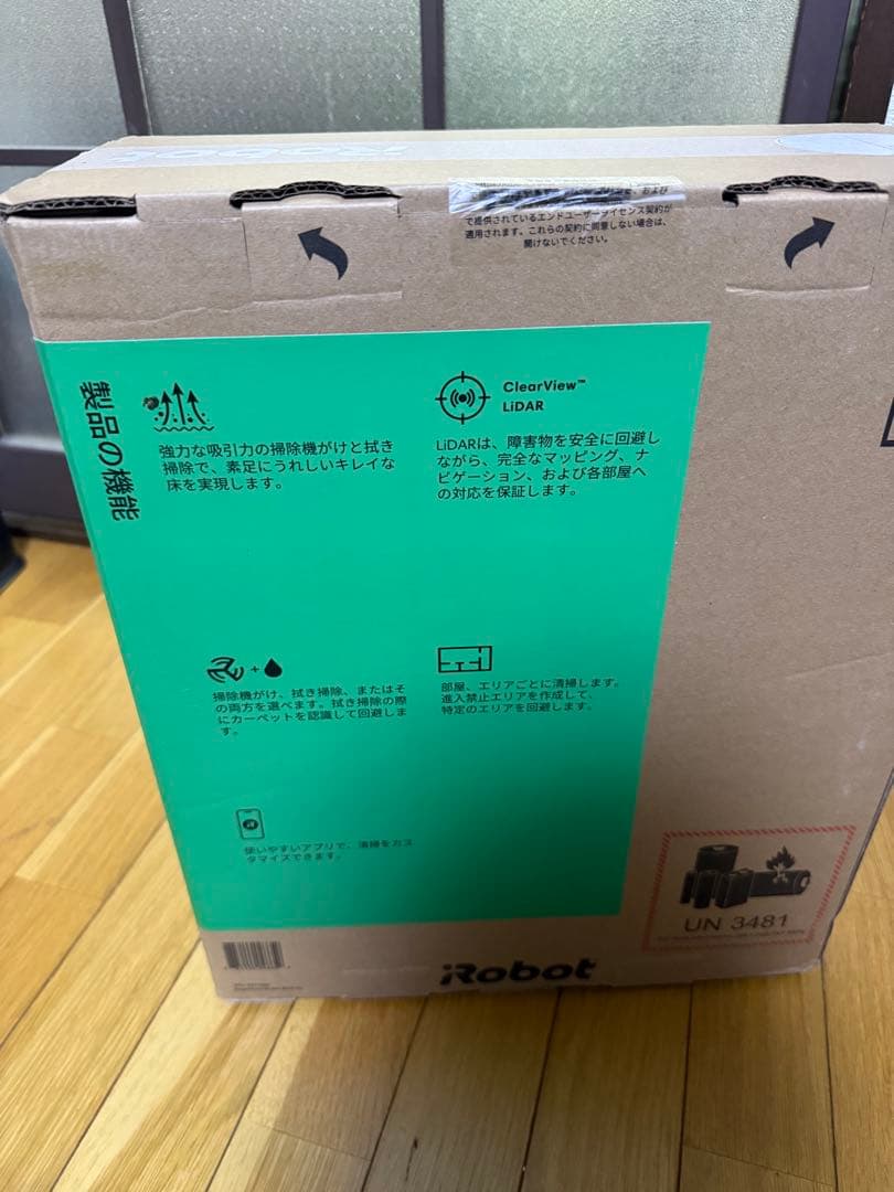 掃除機・クリーナー Roomba 105 combo