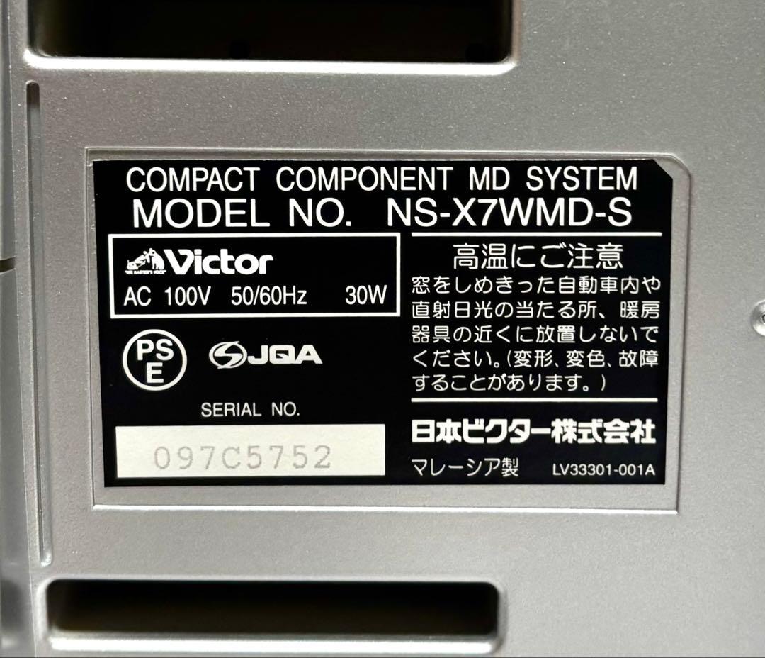 Victor CD/ダブルMDコンポ NS-X7WMD-S リモコン/アンテナ