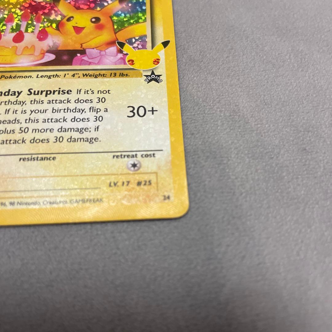 海外版　お誕生日ピカチュウ　25th