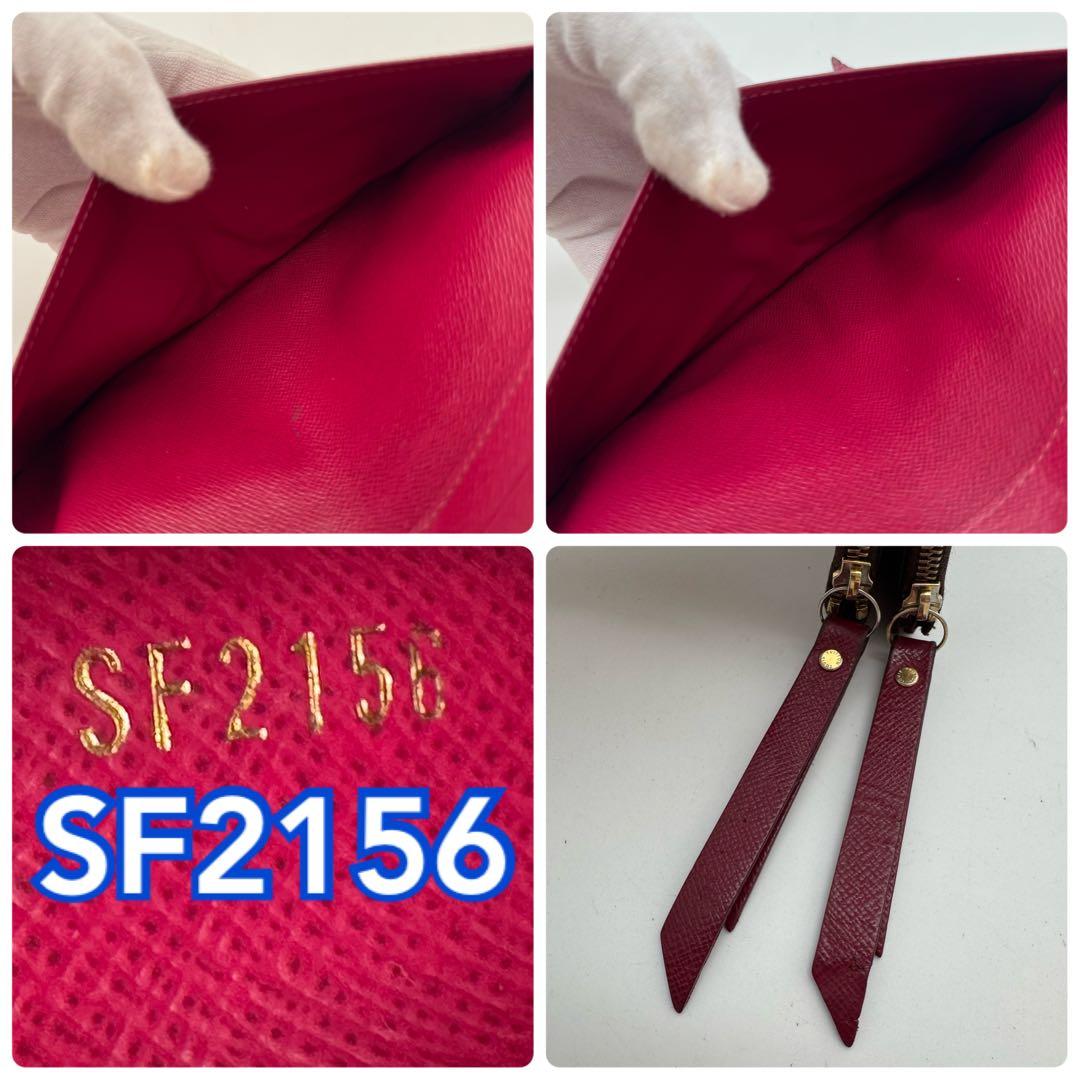 【極美品】ルイヴィトン　モノグラム　ポルトフォイユ・アデル　フューシャ　長財布