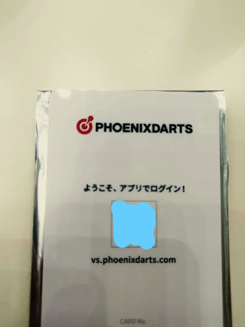 【超希少フェニカ】文山雪華 　【大会ブース限定】