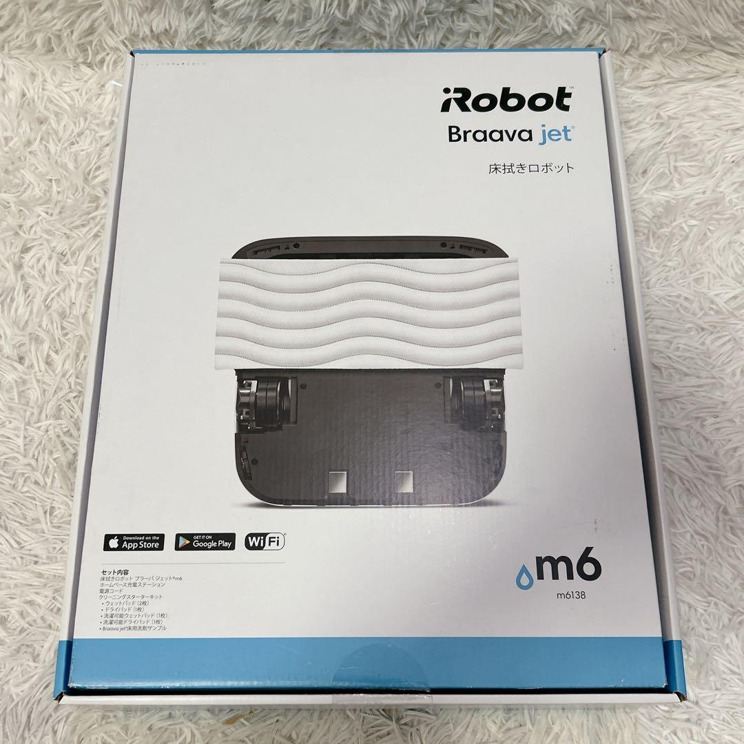 【未使用級】ブラーバジェット m6 アイロボット 床拭きロボット 動作確認済