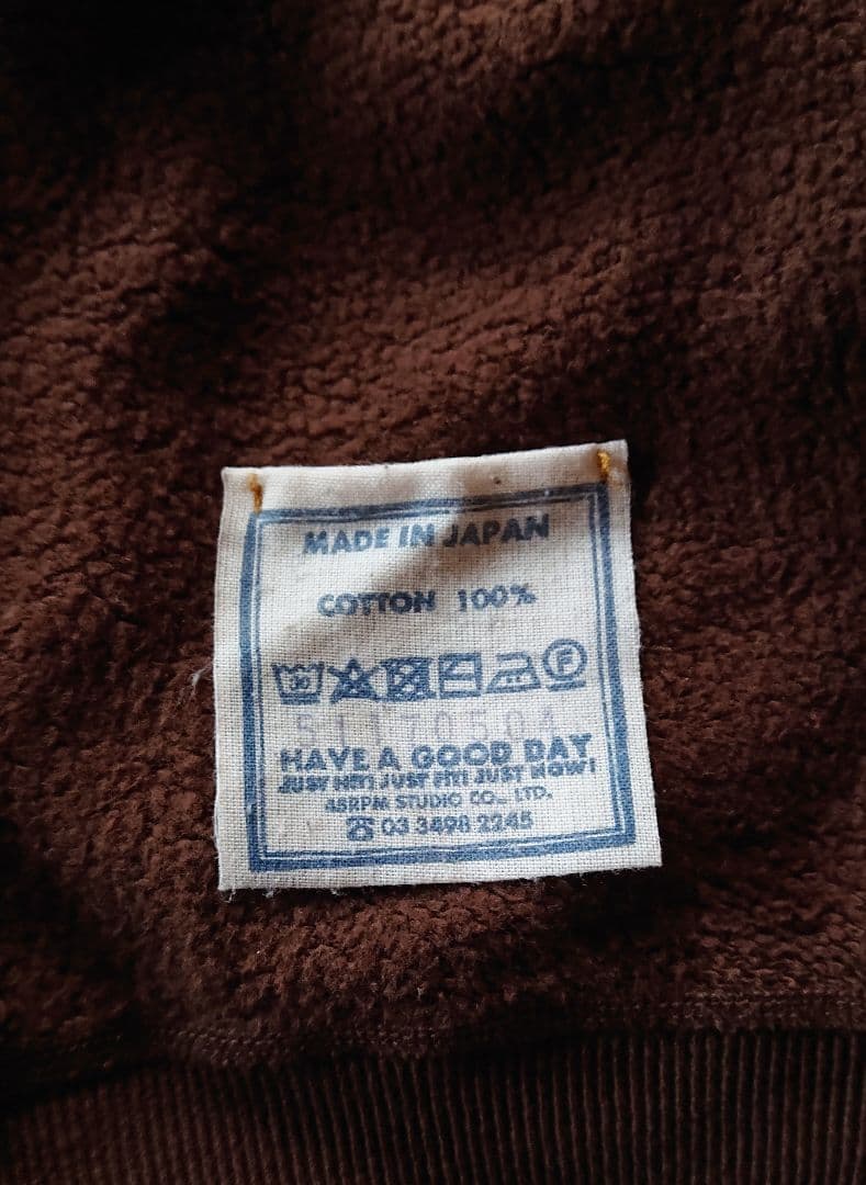 45R☆裏毛の908ジップフーディ/ブラウン♪