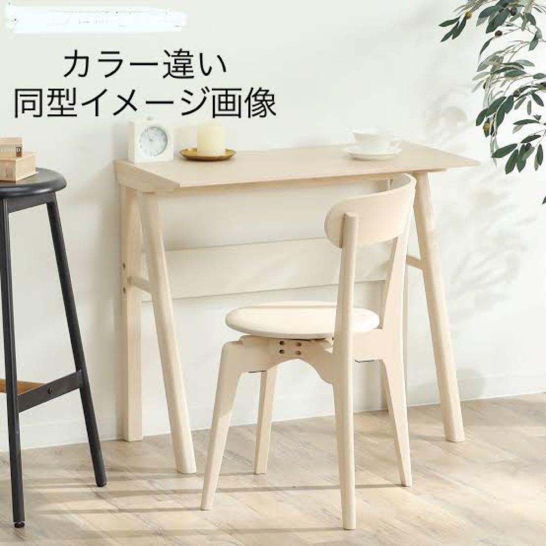 新品！コンパクトデスク