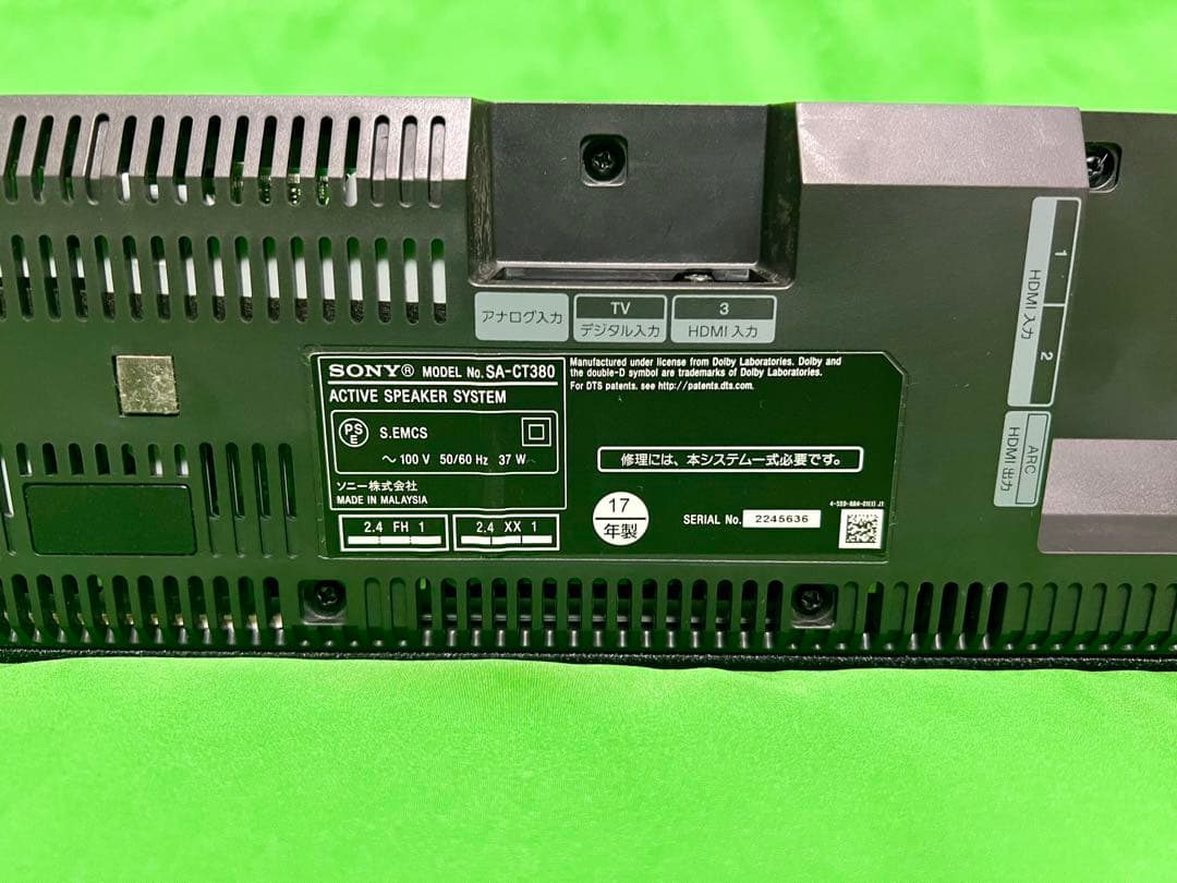 【美品】SONY ウーハー付きスピーカー【MODEL SA-CT380】