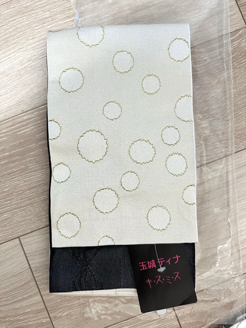 浴衣　帯　セット　新品未使用