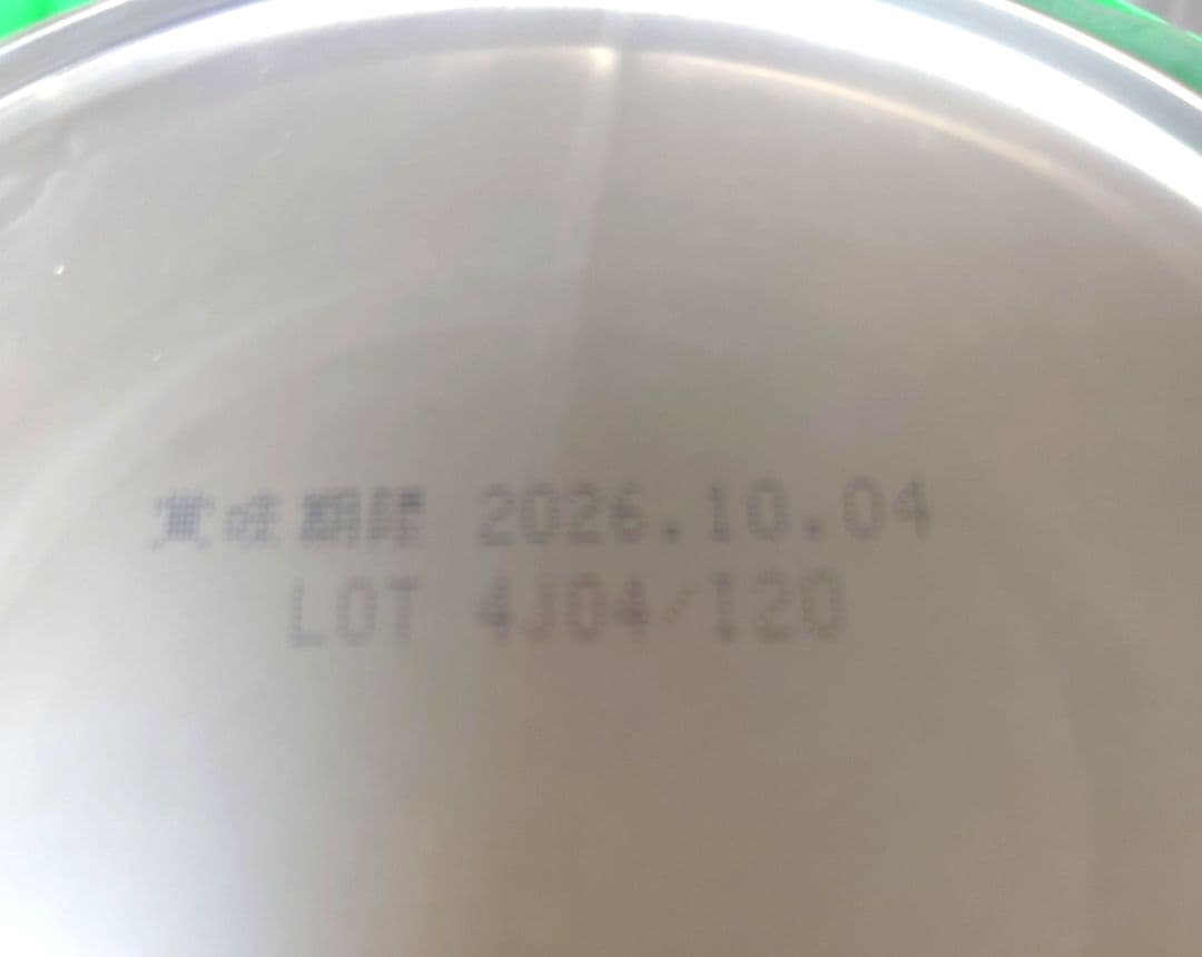 森永乳業 はぐくみ 粉ミルク 大缶800g×4缶