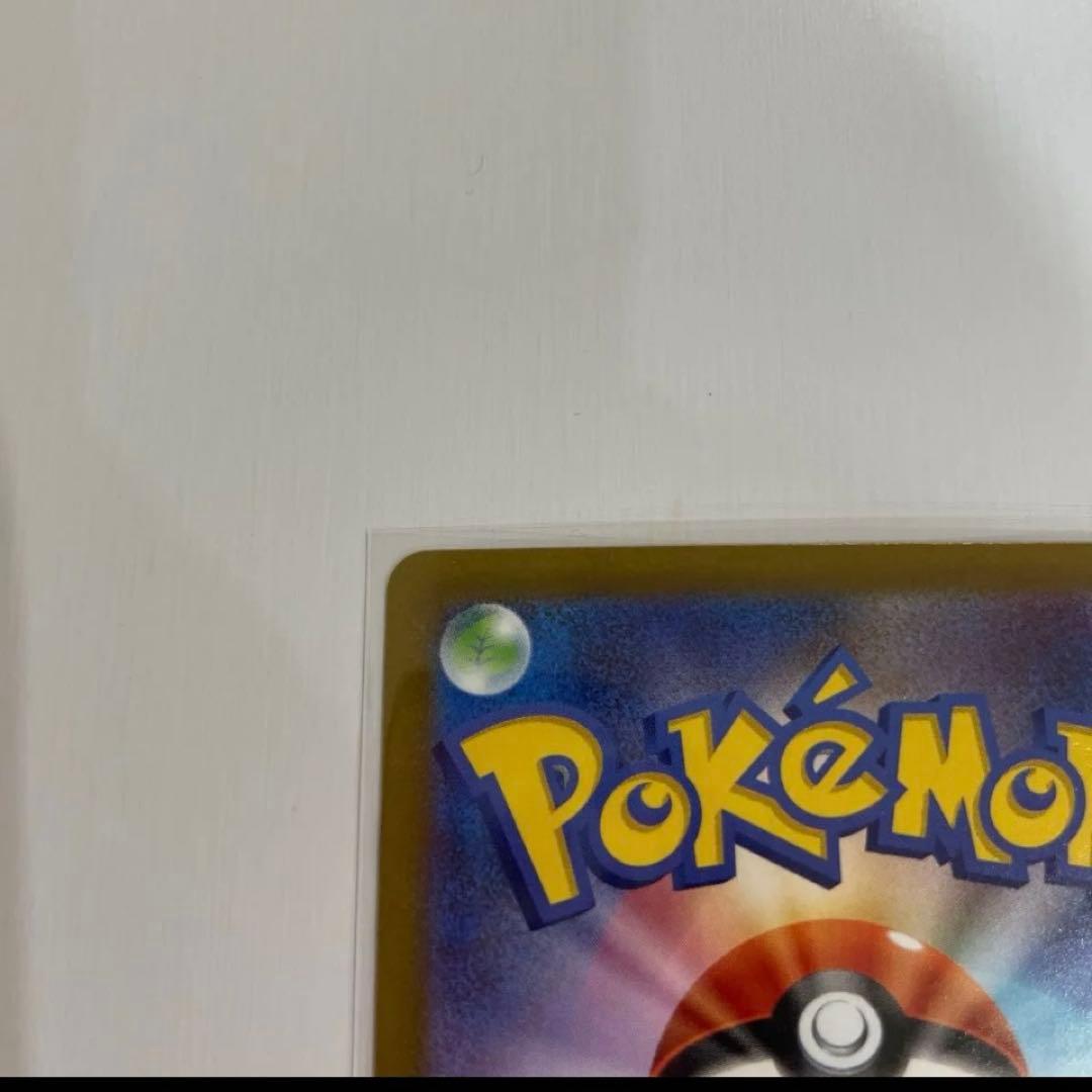 ポケモンカード新弾　ロケット団のミュウツーex sar