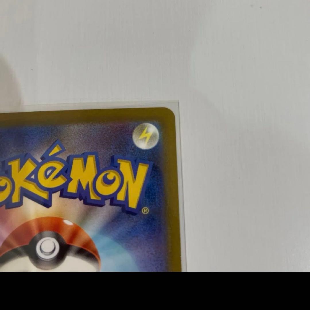 ポケモンカード新弾　ロケット団のミュウツーex sar