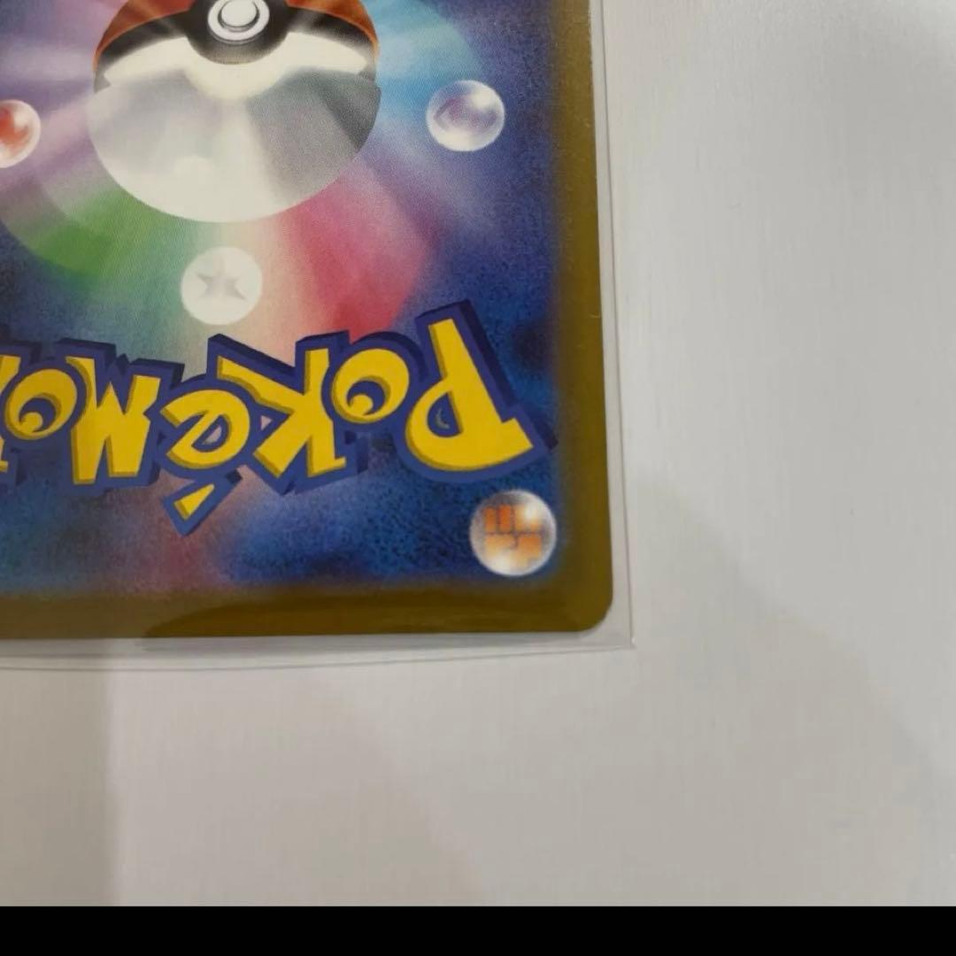 ポケモンカード新弾　ロケット団のミュウツーex sar