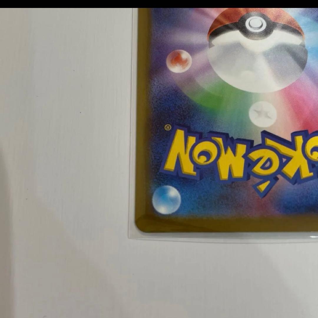 ポケモンカード新弾　ロケット団のミュウツーex sar