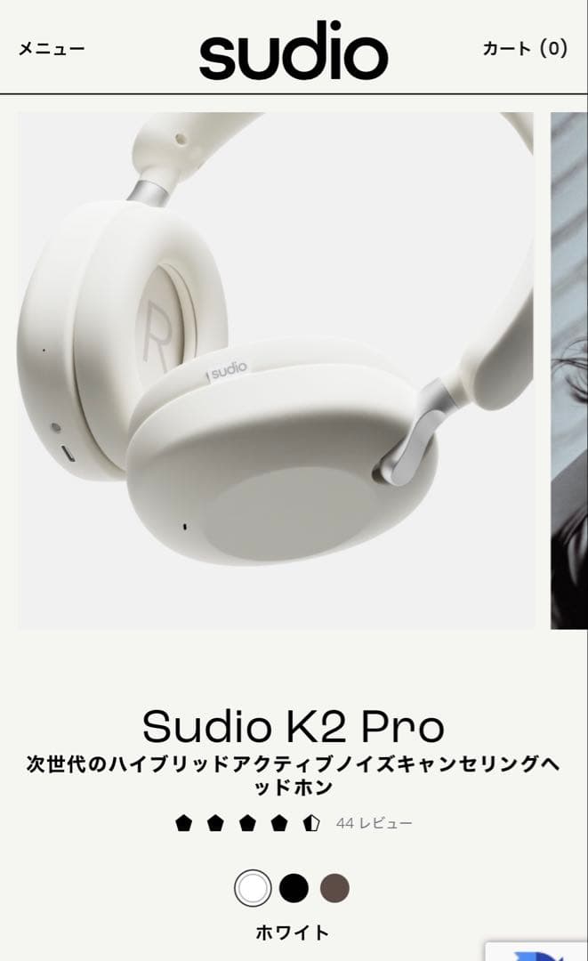 美品 Sudio K2 Pro ワイヤレスヘッドホン ホワイト
