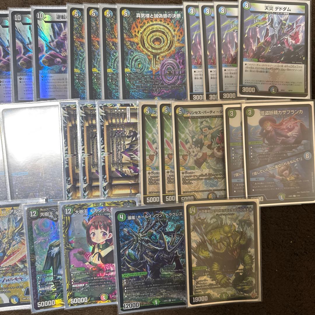 ペテンシーフシギバースデッキ