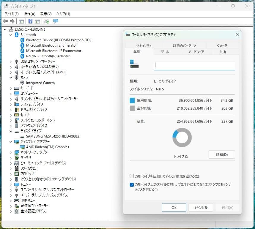 その他ノートPC本体 Lenovo ThinkBook 13s G4 (Ryzen5 6600U)