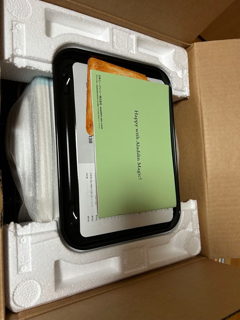 Aladdin AET-GS13B(W) 2枚焼き