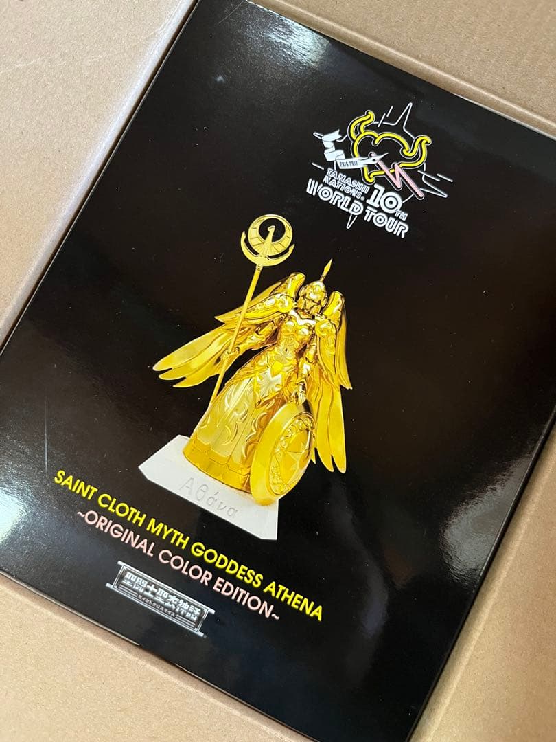 聖闘士星矢 女神アテナ -オリジナルカラーエディション-