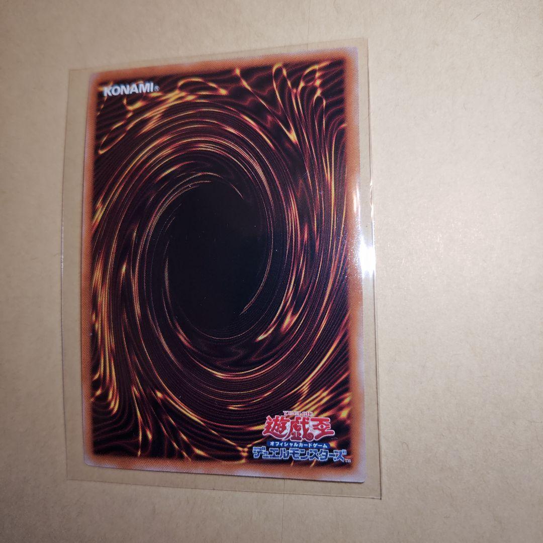 遊戯王　灰流うらら　25th　クオシク　絵違い