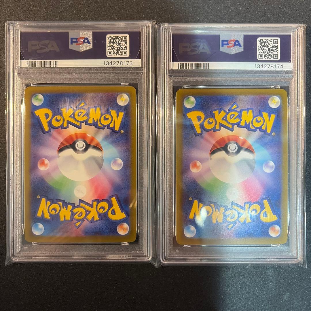 【PSA10連番】かがやくリザードン ポケモンGO かがやくゲッコウガ