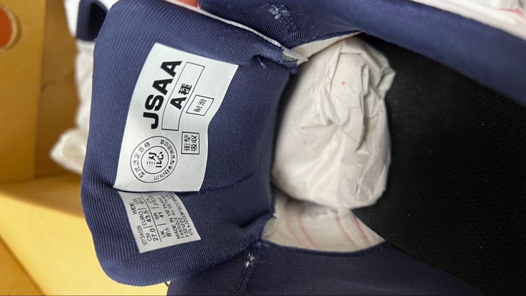 ASICS 安全靴 ホワイト/レッド ベルクロ式