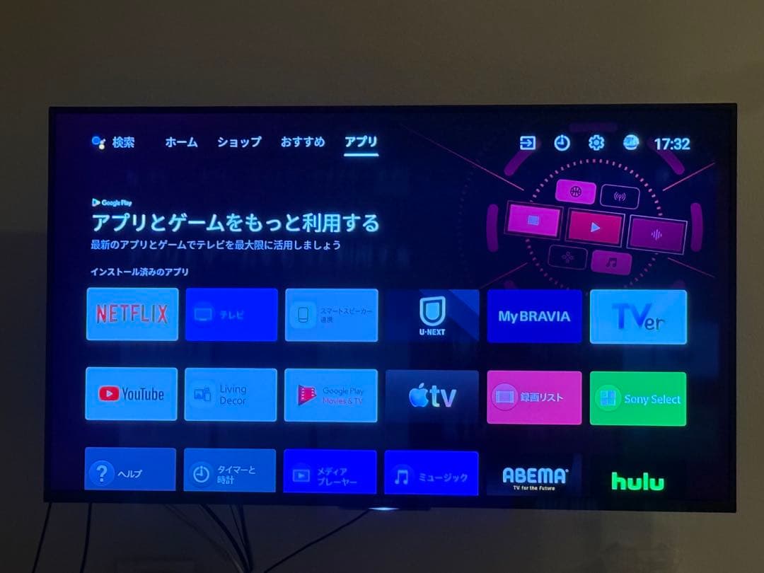 正常動作美品 SONY BRAVIA KJ-49X8500G 20年製　ブラビア