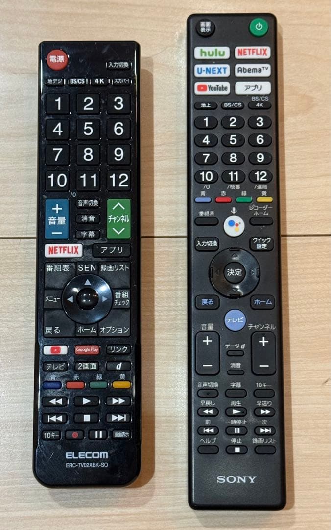 正常動作美品 SONY BRAVIA KJ-49X8500G 20年製　ブラビア