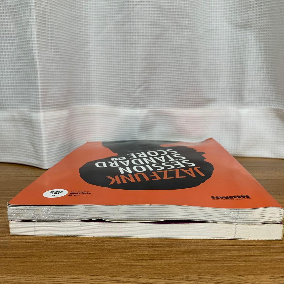 ジャズファンクセッションスタンダードスコア　Vol.１、Vol.２セット