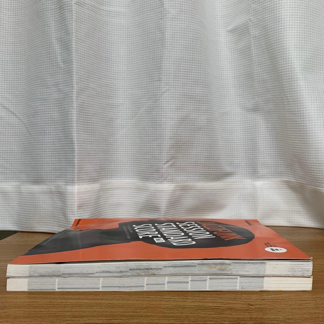 ジャズファンクセッションスタンダードスコア　Vol.１、Vol.２セット