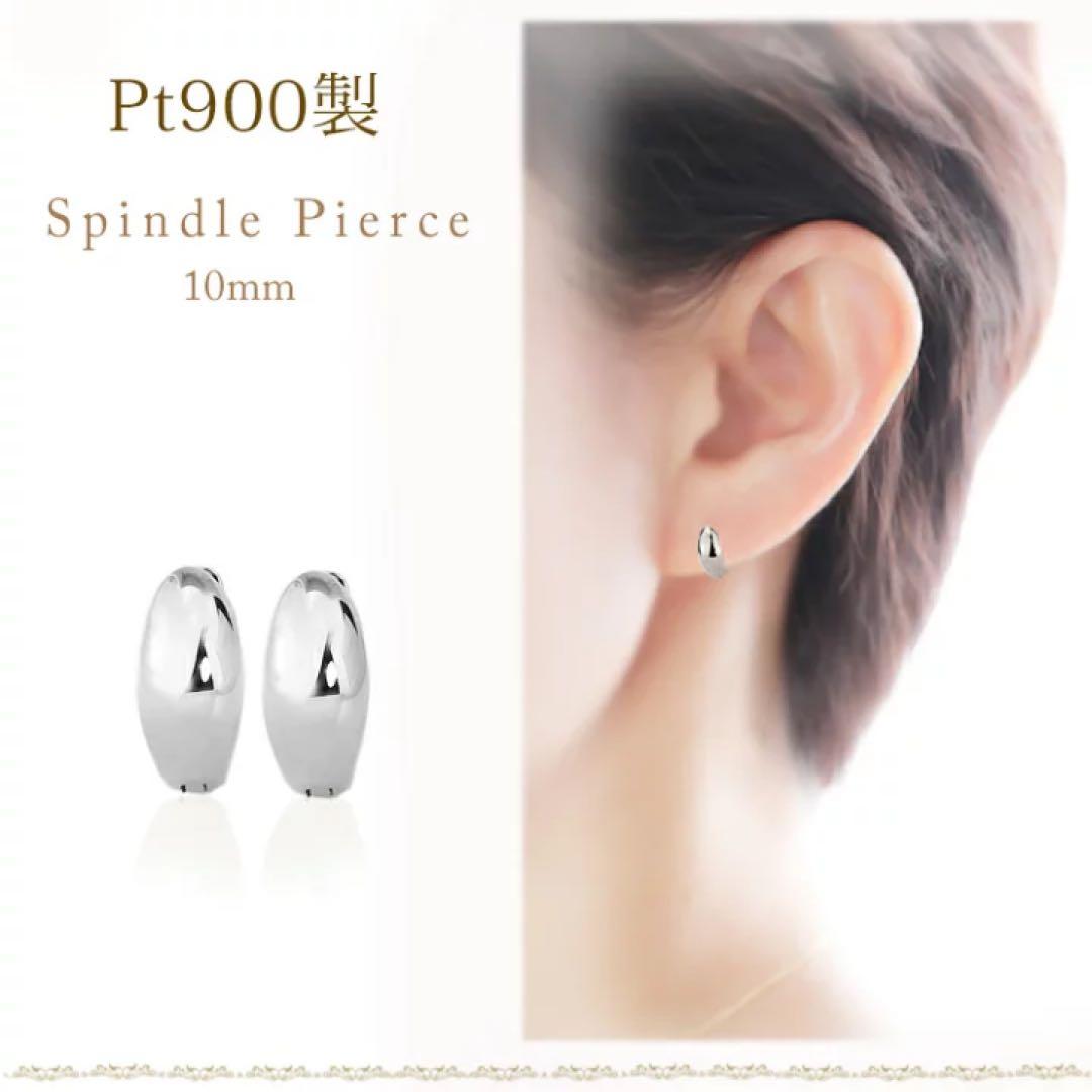 shiina＊片耳のみPt900中折れ式フープピアス（10mmスピンドル)