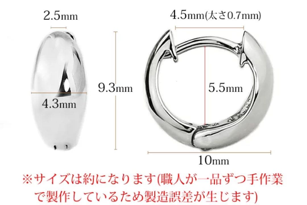 shiina＊片耳のみPt900中折れ式フープピアス（10mmスピンドル)