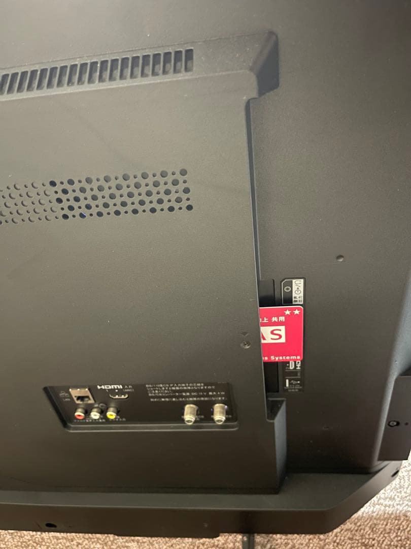 SONY 液晶テレビ KJ-43W730E 2019年式