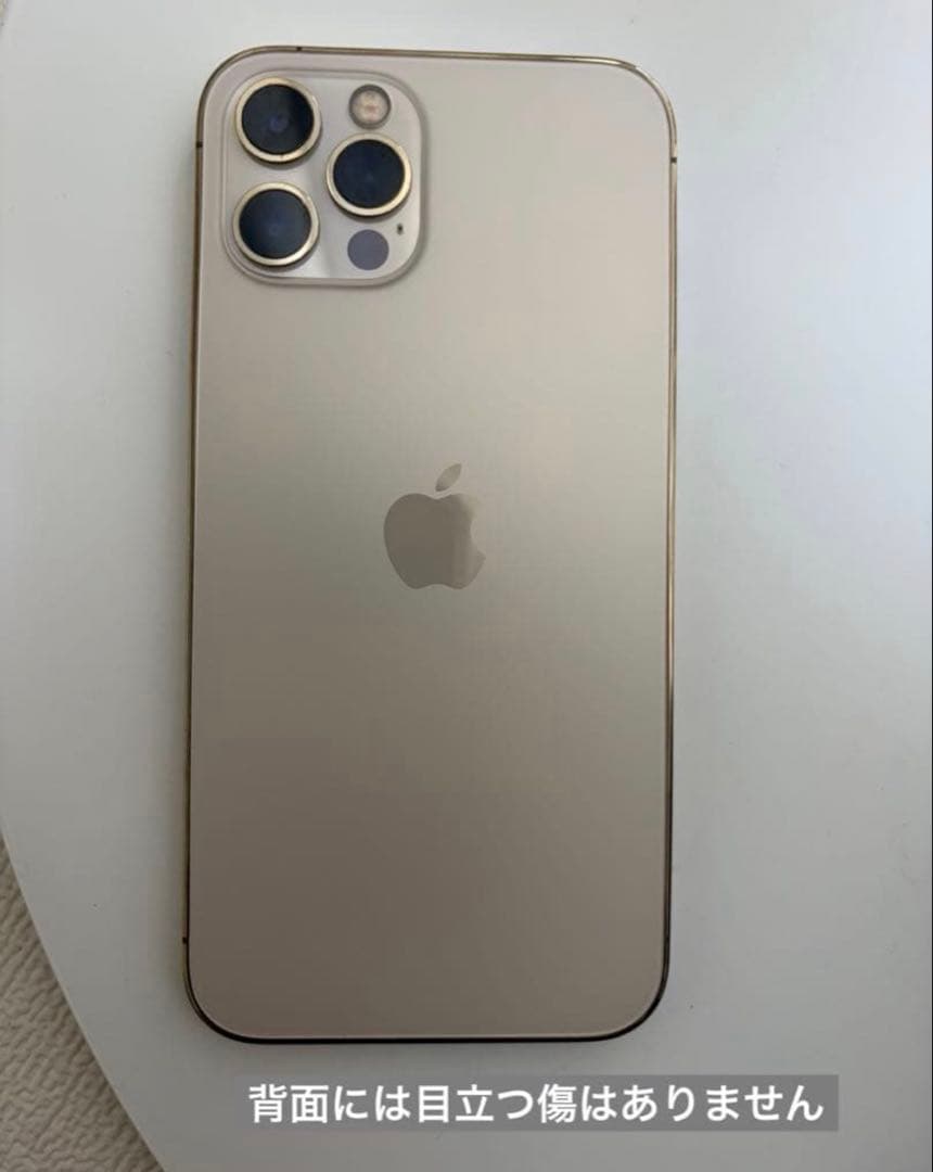 【値下げ】iPhone 12 Pro 512GB ゴールド SIMフリー