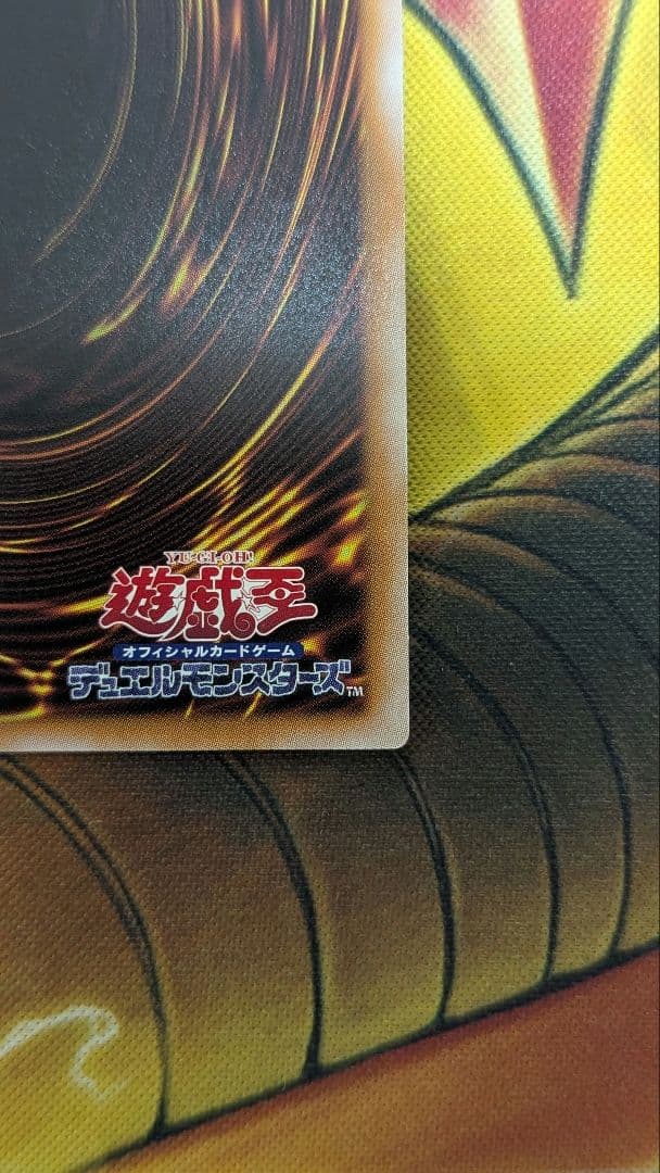 遊戯王トゥーン・ブラック・マジシャン・ガール 復刻　ウルトラ 美品