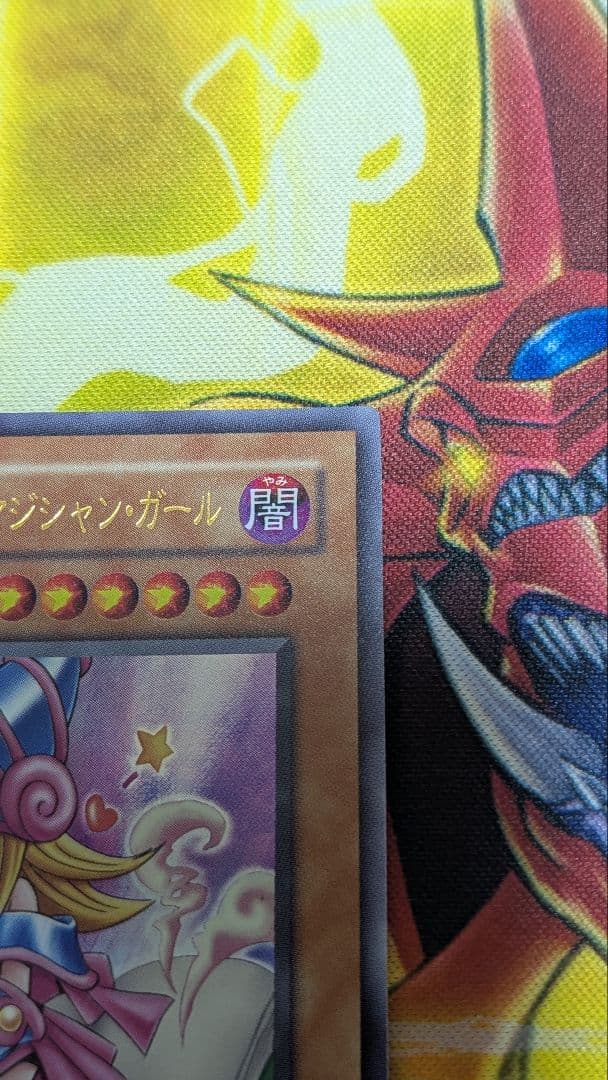 遊戯王トゥーン・ブラック・マジシャン・ガール 復刻　ウルトラ 美品