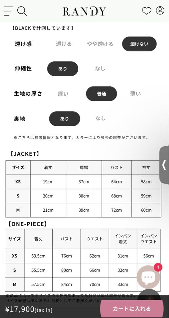 ランディ チェック柄ワンピースブラウン