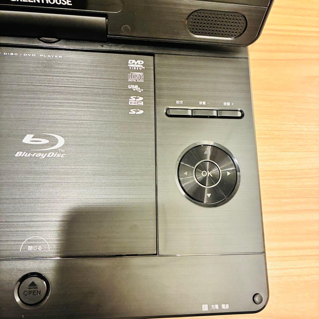 GREEN HOUSE GH-PBD11A ポータブルブルーレイプレーヤー