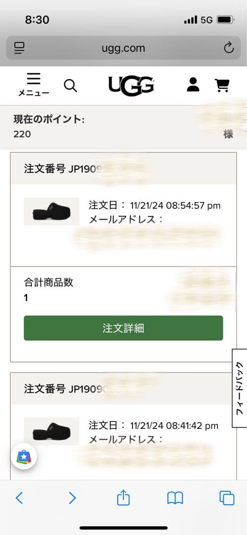 靴 UGG Fuzz Sugar Clog