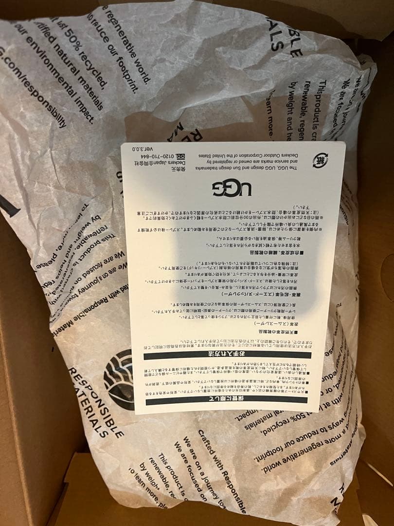 靴 UGG Fuzz Sugar Clog