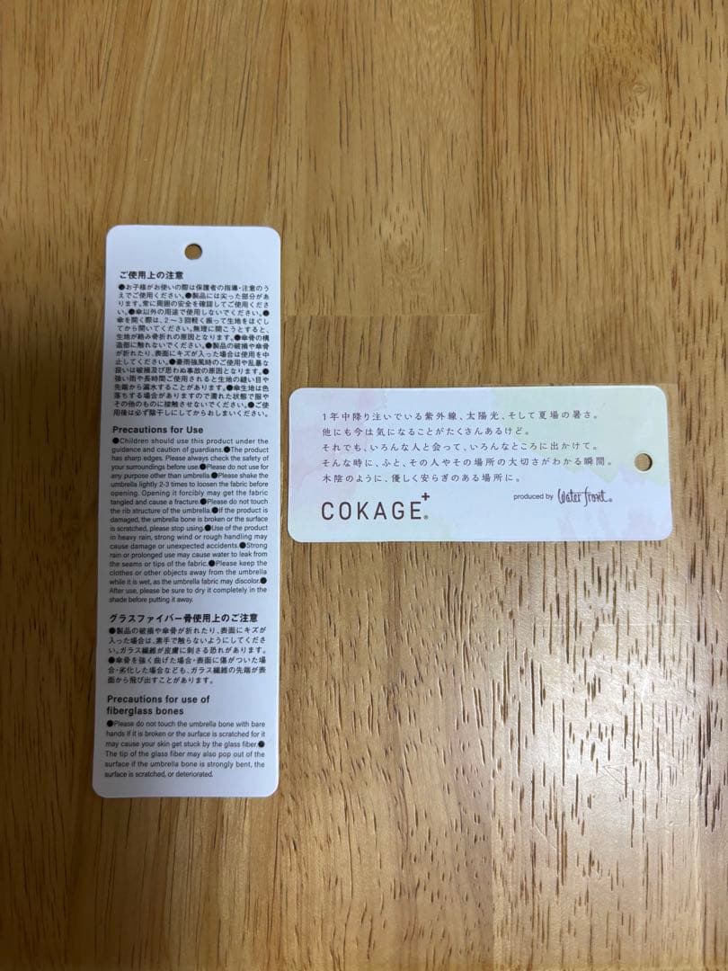 COKAGE 晴雨兼用折りたたみ傘　ブルーxホワイト 3段折りたたみ日傘